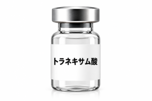トラネキサム酸